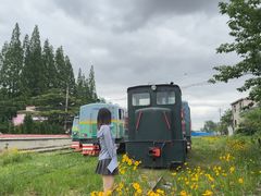 -冶山国家矿山公园
