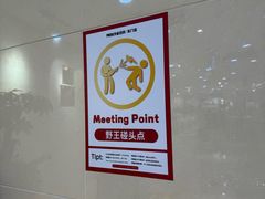 -茂业百货(东门店)