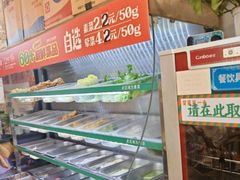 -湖南师大-三牌路鲜货冒菜