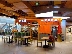 -热瓦普(旭辉广场店)