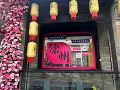 -回龙窝历史文化街区