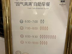 -青岛海景花园大酒店