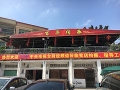 -大赤坎肥仔强烧味海鲜餐厅(大赤坎店)