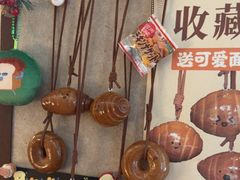 -帝戎(禾祥西路店)