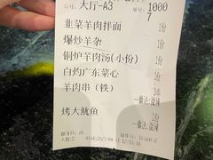 -东方亚克西餐厅(西康路店)