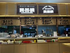 -双燕楼·手工馄饨·汤面小吃(世纪汇店)