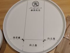 -春饼先生·北京烤鸭(甘井子万达店)