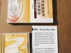 -成都失恋馆
