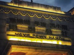 -海口观澜湖火山温泉谷