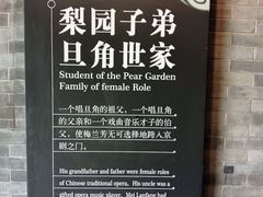 -梅园