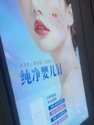 -武汉五洲整形外科医院