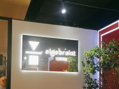 -代数学家algebraist(诚品店)