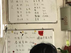 -珍成炸滋味