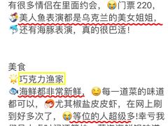 -巧克力渔家.小船海鲜胶东菜(万平口店)