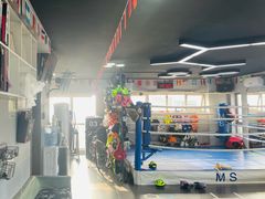 -M.S拳击泰拳馆(大学路店)