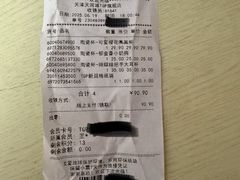 -天河城购物中心