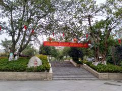 -沙河三洞古桥公园