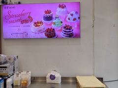 -DEMO黛慕蛋糕(中泰店)