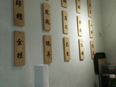 -禅泉冰粉(24城店)