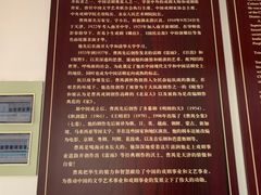-曹禺故居纪念馆