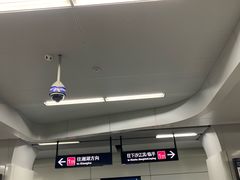 -近江(地铁站)
