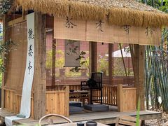 -扫雪煮茶(西村店)