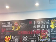-塔斯汀中国汉堡(合汇店)