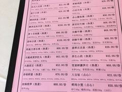 菜单-楼外楼(西湖景区孤山路店)