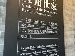 -梅园