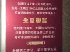 -富士康足浴休闲会所(苏绣路赛格店)