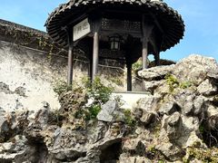 -何园