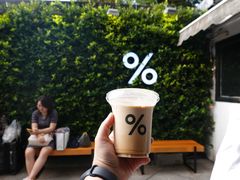-% Arabica阿拉比卡咖啡(武康路店)