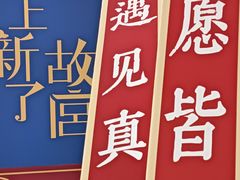 -美罗城