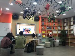 -美联英语(中关村中心)