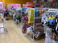 -狗不理喵子(百富路店)