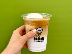 -极拉图·现制冰淇淋(大卫城店)