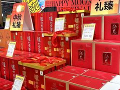 -世纪联华(杭州新塘路店)