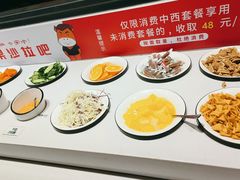 -豪享来牛排(人民店)