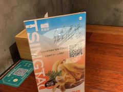 -前海沿·青岛菜(五四广场永旺店)