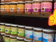 -黄胜记鼓浪屿肉松店(龙头路店)