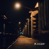 小众拍照打卡圣地 | 秒出复古文艺大片