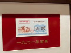 -松鹤面馆(观前店)