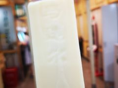 -马迭尔冷饮厅1906(中央大街店)
