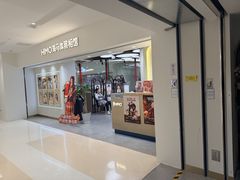 -海马体照相馆(北京apm店)