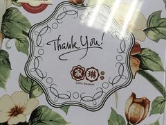 -家琳甜品(江南东店)