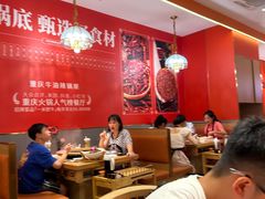 -川中渝夫火锅(铜陵万达广场店)