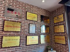 -蒙亨·手把肉·蒙古包文化主题餐厅(天恒广场店)