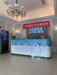 -MASA玛萨美容