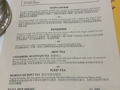 菜单-TWG Tea(台北101购物中心沙龙及精品门市)