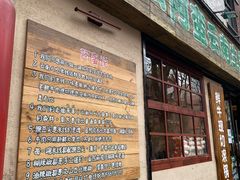 -云阿蛮云南生烫牛肉米线(奉贤路店)